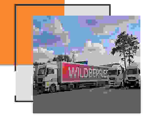 Доставка груза до склада Wildberries в Коркино 