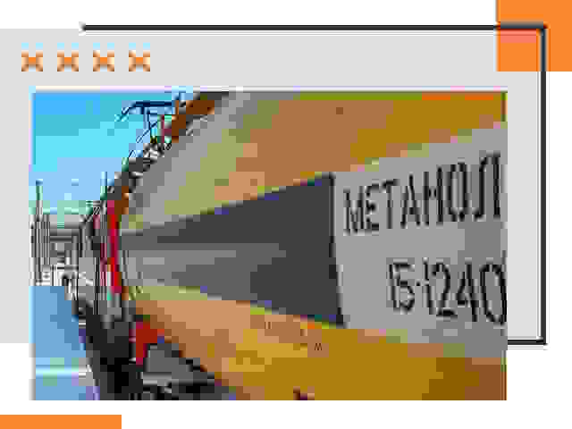 Безопасная перевозка опасных грузов ЖД в Коркино